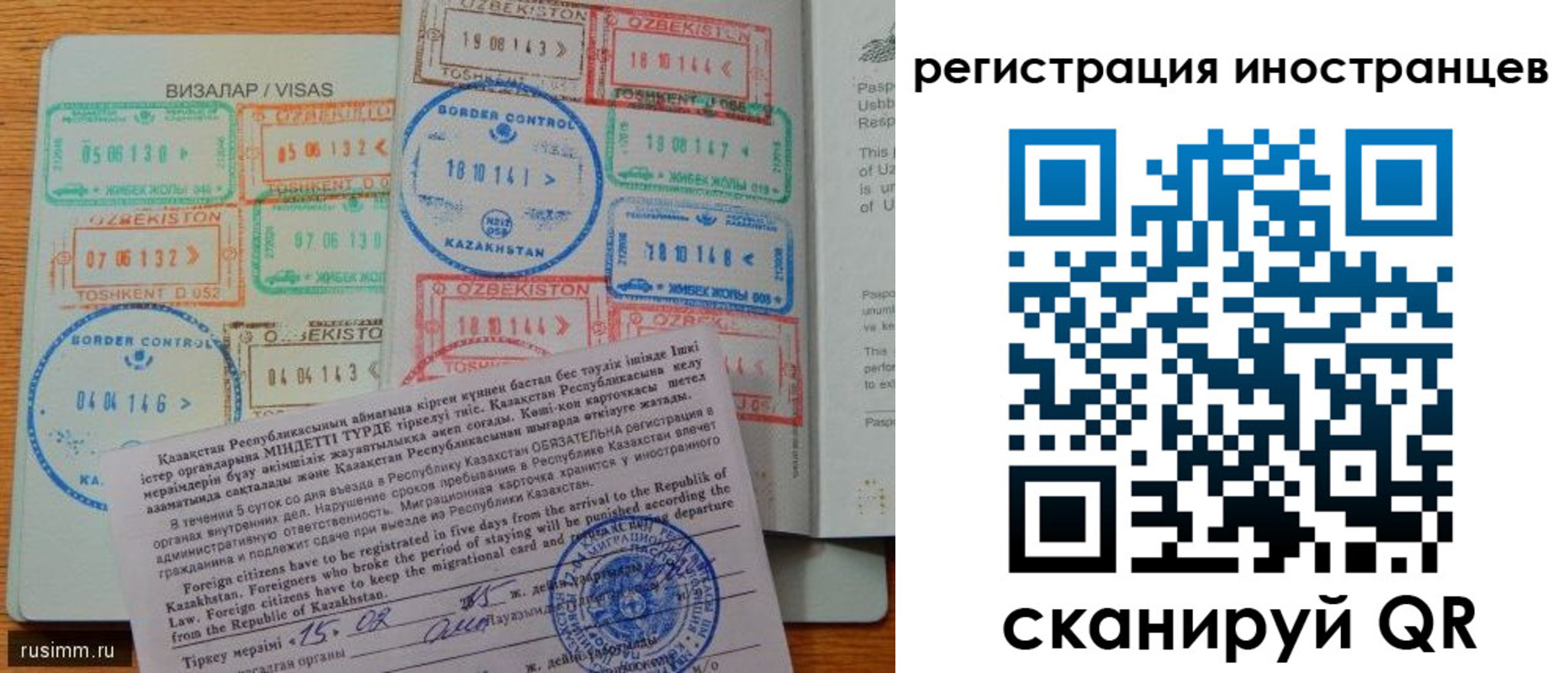 прописка гарантия в Дубовке