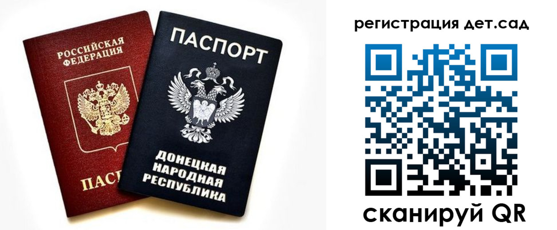миграционный учет в Дубовке