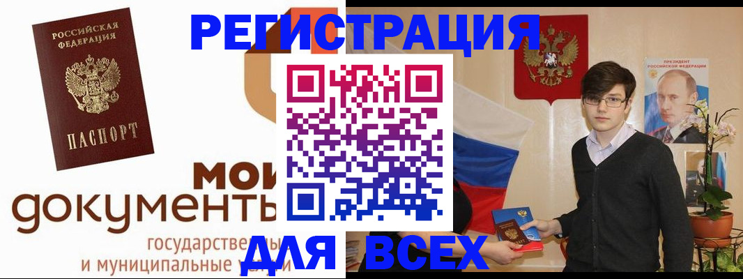 временная регистрация адрес в Дубовке