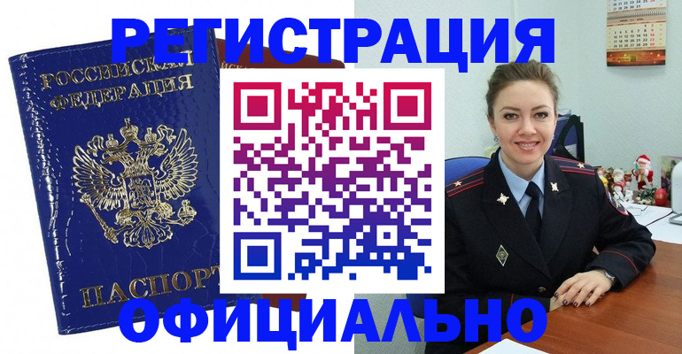 регистрация для дет. сада в Дубовке