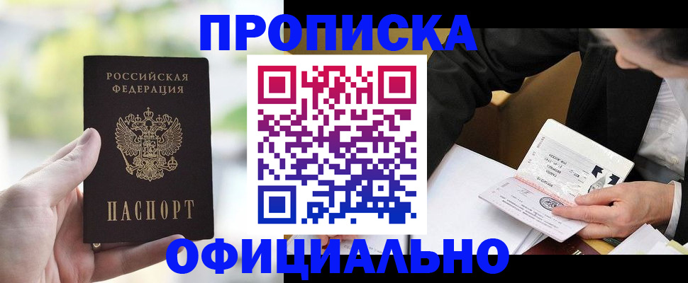 регистрация для дет. сада в Дубовке